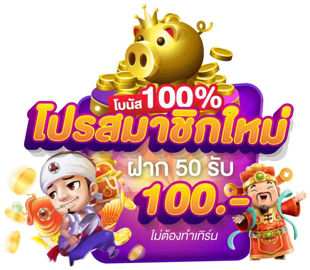 สล็อต9999